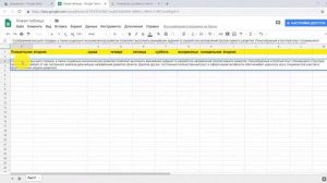 Как работать с Гугл таблицами | Создание и редактирование Google таблицы с нуля