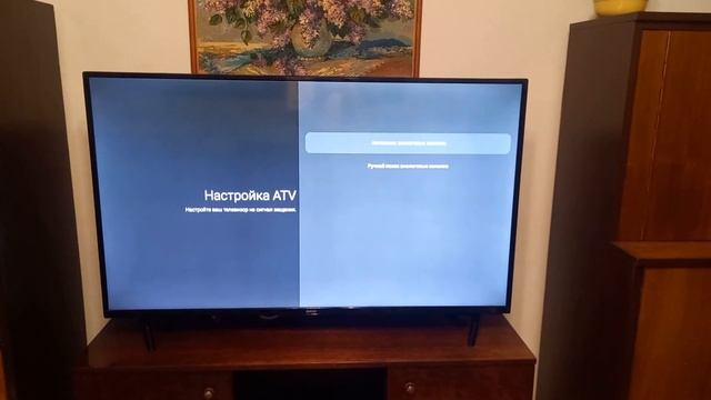 Телевизор BBK 50LEX смотреть онлайн