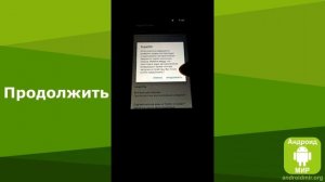 Как удалить Рут права на Андроид? Простая инструкция