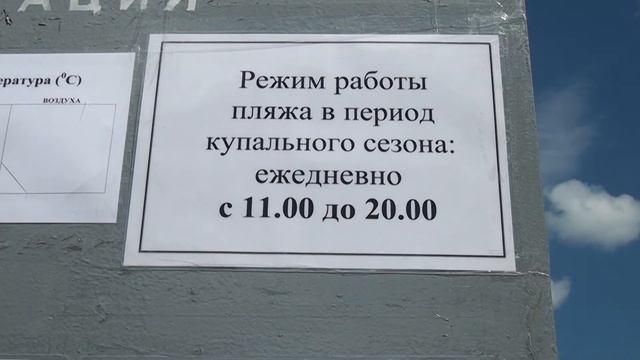 Десна-ТВ: Десногорск готов к открытию пляжного сезона