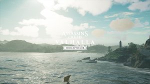 Assassin's Creed Valhalla Гнев друидов Прохождение 1 Путь в Ирландию