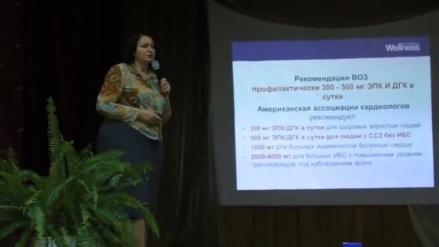 Врач Елена Новикова. Какая Омега 3 и сколько нам нужно? #Омега3 #пользаомега3 смотреть онлайн