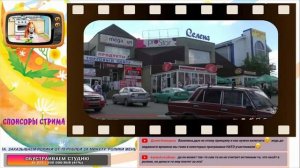 Реакция Устами Младенца на SlivkiShow "ищущего нацистов в Украине"