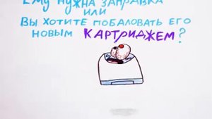 Продажа и заправка картриджей - www.zapravkairemont.ru