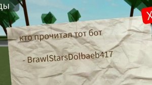 Играю в первые в симулятор канавы и что эта игра представляет из себя :0
