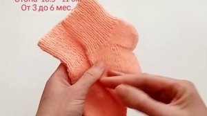 Детские носочки спицами на возраст от 3 до 6 месяцев