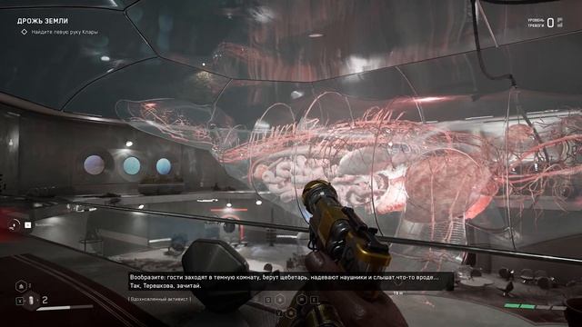 ВСЕ ЩЕБЕТАРИ ATOMIC HEART смотреть онлайн