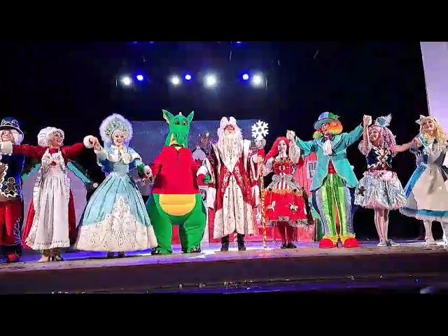 31 декабря 2023 г. смотреть онлайн