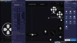 КАК НАСТРОИТЬ УПРАВЛЕНИЕ В СТАНДОФФ 2 НА ПК 2021   МОИ НАСТРОЙКИ BLUESTACKS 4 И STANDOFF 2
