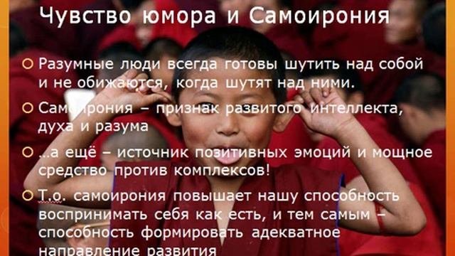 Очевидные секреты - выпуск 10, Самоирония