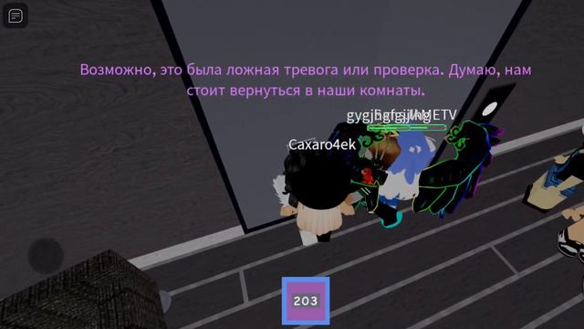 игра Hotel 1 часть смотреть онлайн