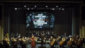 Вьетан Концерт №4 для скрипки с оркестром (Vieuxtemps)