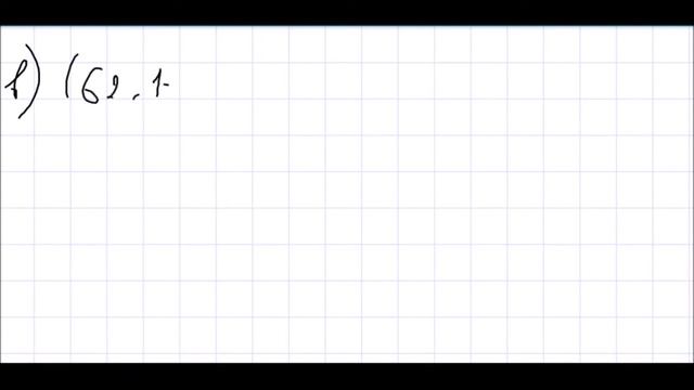 Математика 6 класс Дорофеев, Шарыгин УПР 335 смотреть онлайн