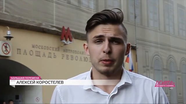 Коростелев Алексей