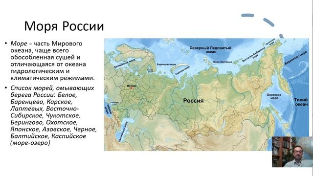 Тема 4. География 8 класс смотреть онлайн