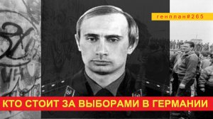 Генерал ПРАВДЮК: Подростки под надзором/ Выборы в Германии/ Рекорд Кадырова