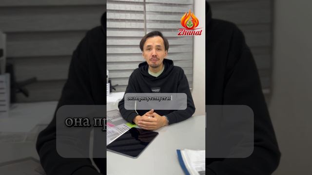 Личный год 4. Наука Сюцай