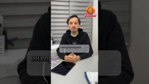 Личный год 4. Наука Сюцай