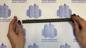 Стяжные винты для опалубки. Характеристики и применение стяжных винтов