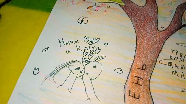 Осенний подарок маме. Небольшой обзорчик осенних аппликаций. смотреть онлайн