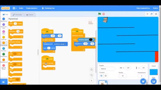 Воркшоп по SCRATCH - Как создать игру в лабиринт в SCRATCH легко и просто? Показываем и объясняем!