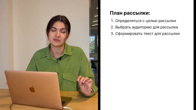 Как отправить СМС рассылку? Кому отправлять смс-рассылку, текст для смс-рассылки