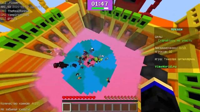 Майнкрафтно нельзя переходить на красный свет!