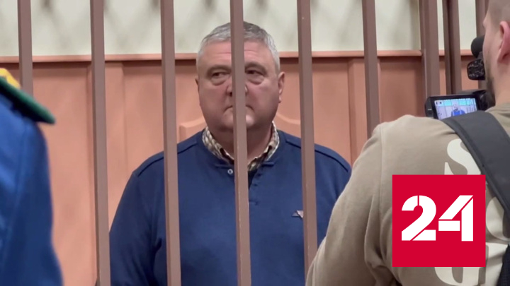 В Москве арестован руководитель ГУ МЧС Самарской области - Россия 24