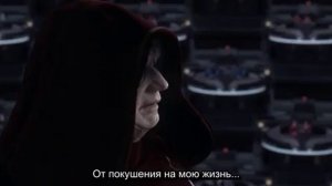 Эпизод 3 Выступление Палпатина