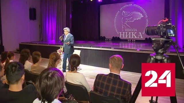 Лидер партии "Новые люди" поговорил с учениками московской школы "о главном" - Россия 24 