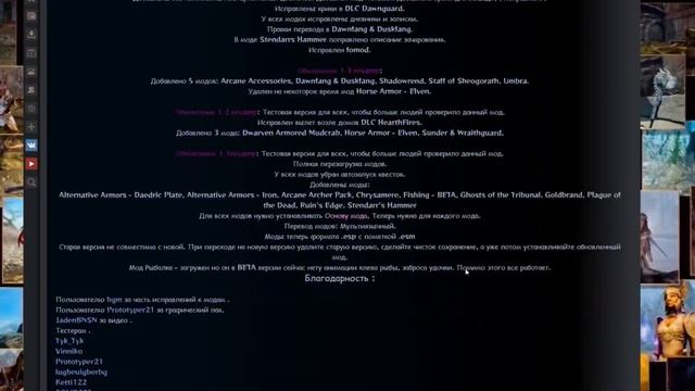 Skyrim Anniversary Edition Бесплатный НОВЫЙ Клуб Творчества перенесен на Скайрим LE