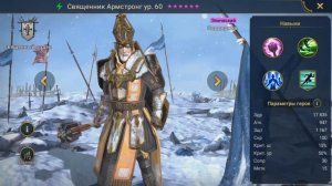 ТОПОВЫЙ Х10 НА ГЕРОЕВ СО ШТРАФОМ ЗАЩИТЫ. RAID SHADOW LEGENDS