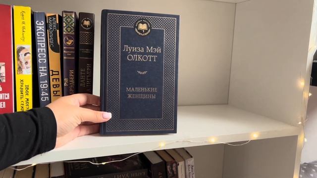 КНИЖНАЯ ПЕРЕСТАНОВКА || Влог о ремонте в квартире смотреть онлайн