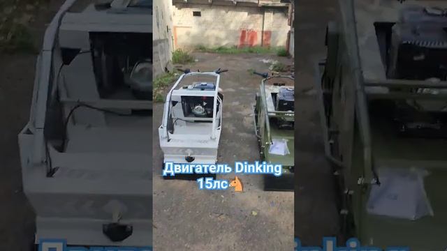 ?Какой мотобуксировщик самый красивый? Сезон 2023/24✅ ТОП-3 #new #супер смотреть онлайн