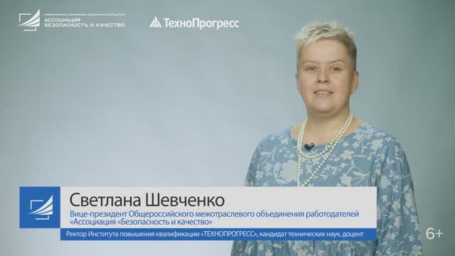 Постановление 2464. Первый опыт. Ответы на вопросы | Технопрогресс