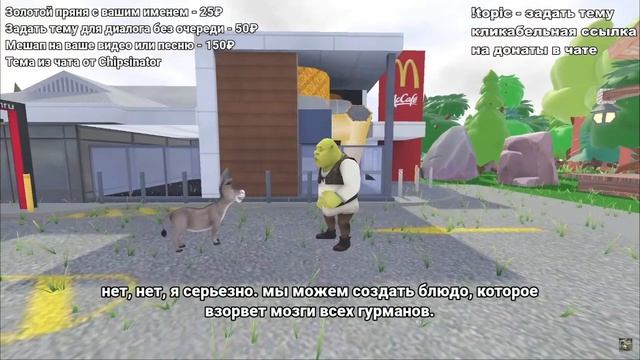 НейроШрек про яйца Осла. смотреть онлайн