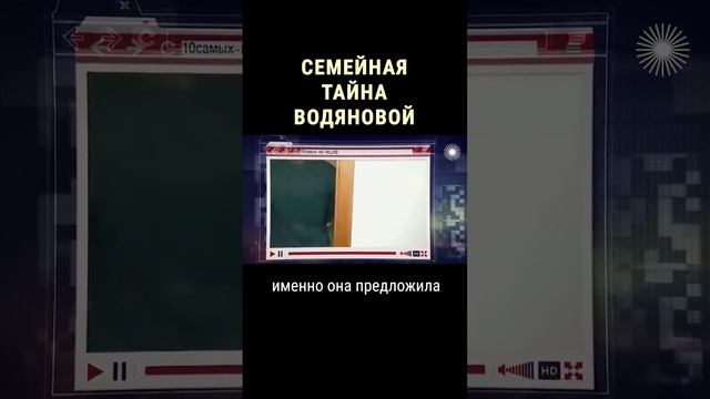 Наталья Водянова нашла сестру...или дочь? #shorts