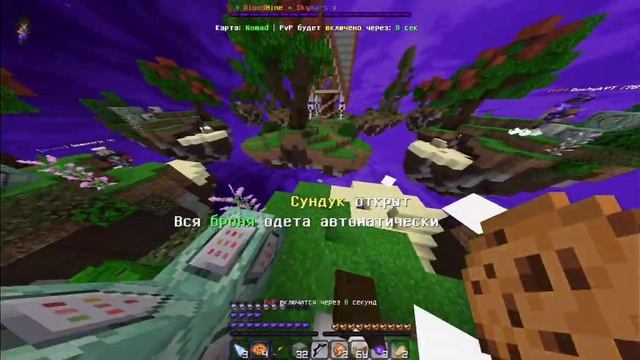 Топ 2 Лучших РП Для ПВП Майнкрафт ПЕ 1.1.5 - 1.19 | РП Для СВ | БВ | Best PvP Texture Packs MCPE смотреть онлайн