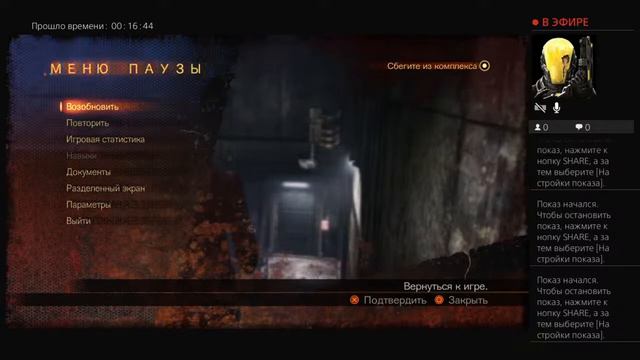 RESIDENT EVIL REVELATIONS 2 ОБЗОР ИГРЫ