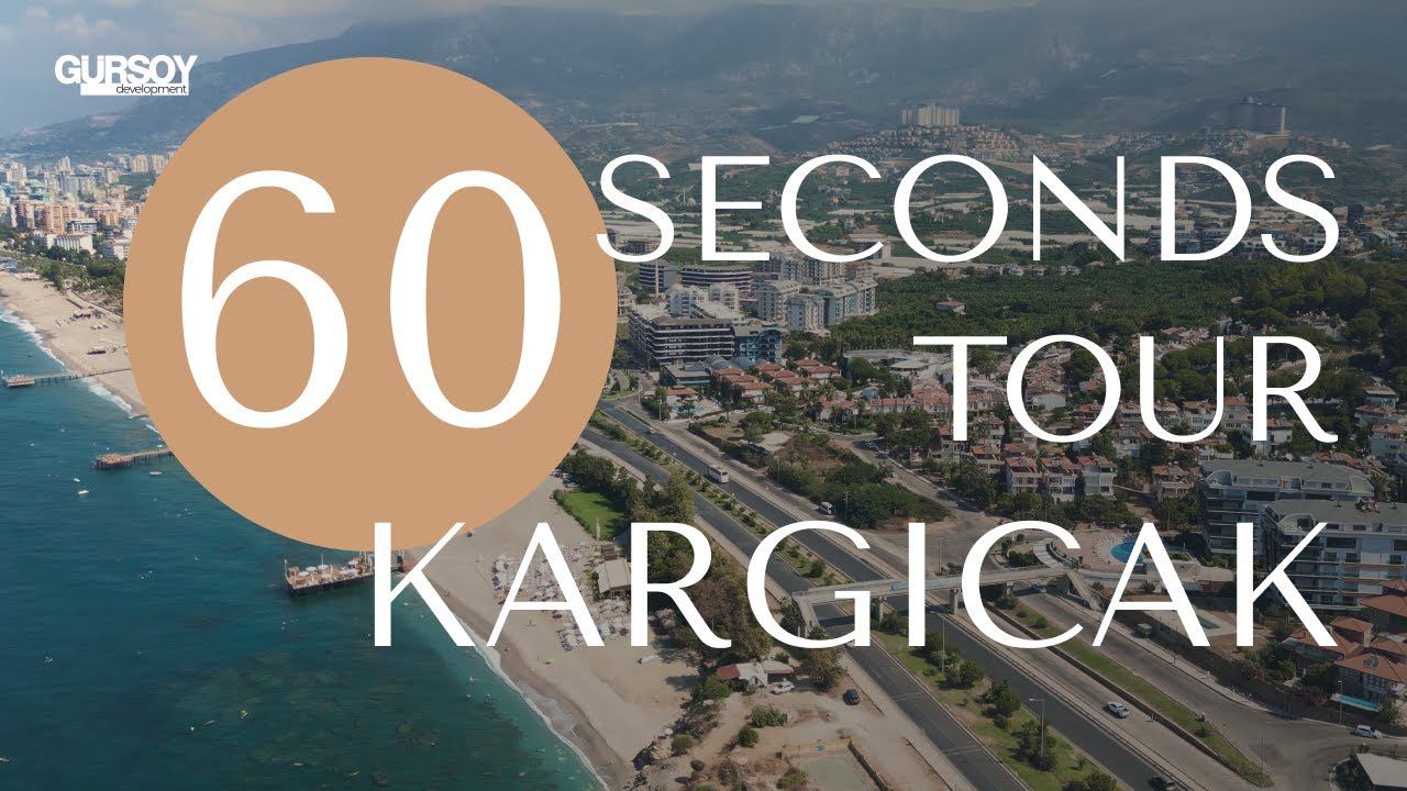 ️Обзор района Каргыджак в Аланье за 60 секунд