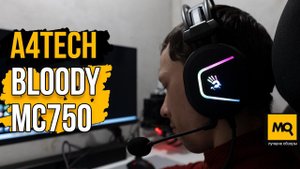 A4Tech Bloody MC750 обзор. Игровые наушники с активным шумоподавлением