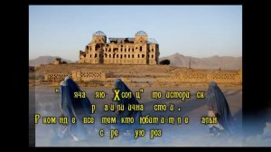 Тысяча сияющих солнц