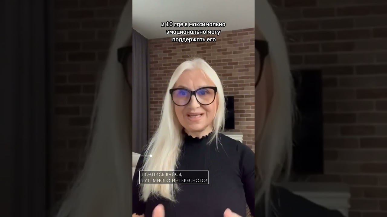 Эмоциональная поддержка. Объявляю время откровенности!