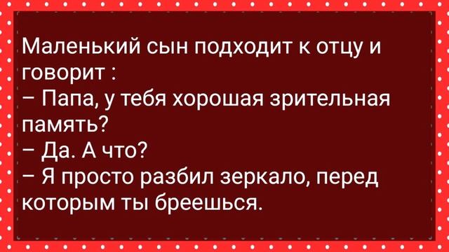 Вовочка Пришел Свататься к Маше! Сборник Свежих Анекдотов! Юмор! смотреть онлайн