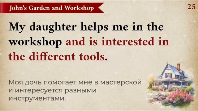 НАЧНИ ПОНИМАТЬ английский на слух. Слушаем ПРОСТОЙ РАССКАЗ на английском языке для начинающих