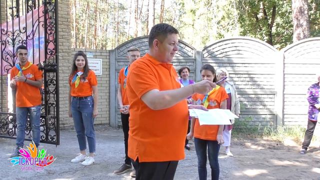 «Spark Camp - Искра Лагерь»