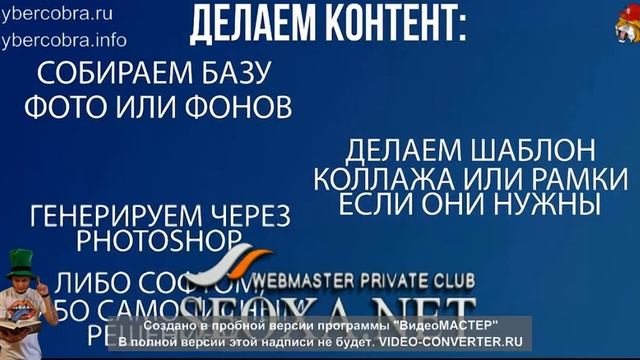 9 Видео мап курса смотреть онлайн