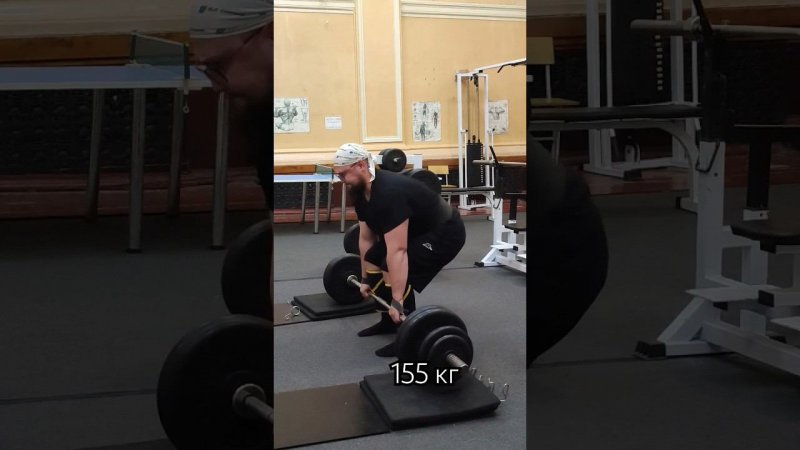 155 кг  хорошо натянулся поймал движение #air174 #спорт #fitness #становая #становаятяга #юмор #gym