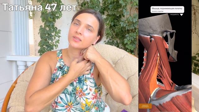 Кольца Венеры , дряблая шея