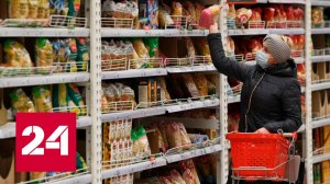 Правительство РФ поддержит сельхозпроизводителей - Россия 24